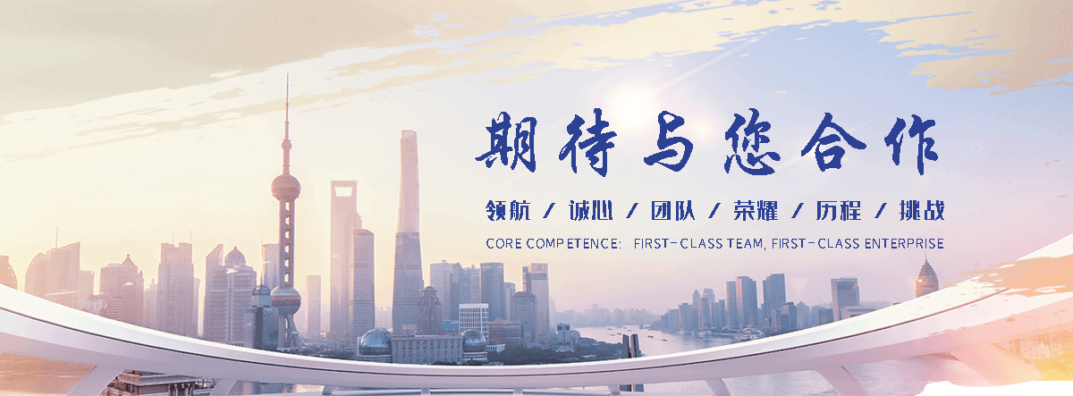 九寨沟APP定制开发哪家好